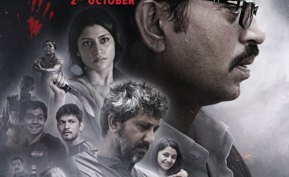 Talvar Movie Poster Irrfan Khan