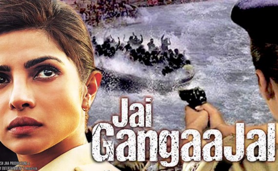 Jai Gangaajal Movie Poster Priyanka Chopra Prakash Jha