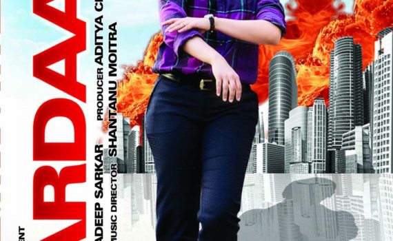 Mardaani Movie Poster Full HD Desktop Wallpaper Rani Mukerji