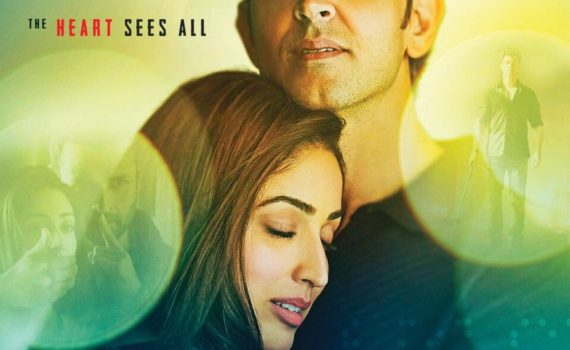 Kaabil Movie Poster Hrithik Roshan And Yami Gautam