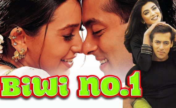 Biwi No 1 Movie Poster Salman Khan Karisma Kapoor Sushmita Sen