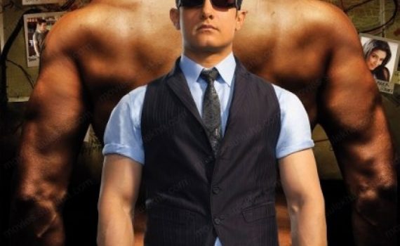 Ghajini Movie Poster - Aamir Khan And Asin