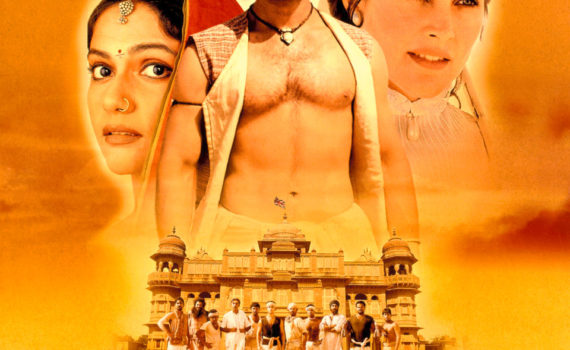 Lagaan Movie Poster HD By Aamir Khan and Gracy Singh