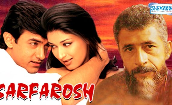 Sarfarosh Movie Poster HD By Aamir Khan, Sonali Bendre and Naseeruddin Shah