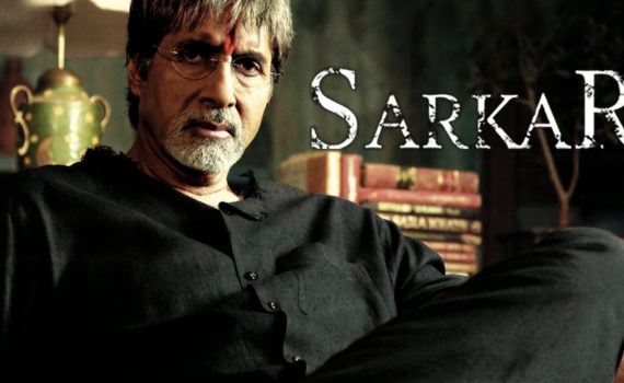 Sarkar Movie HD Poster Amitabh Bachchan