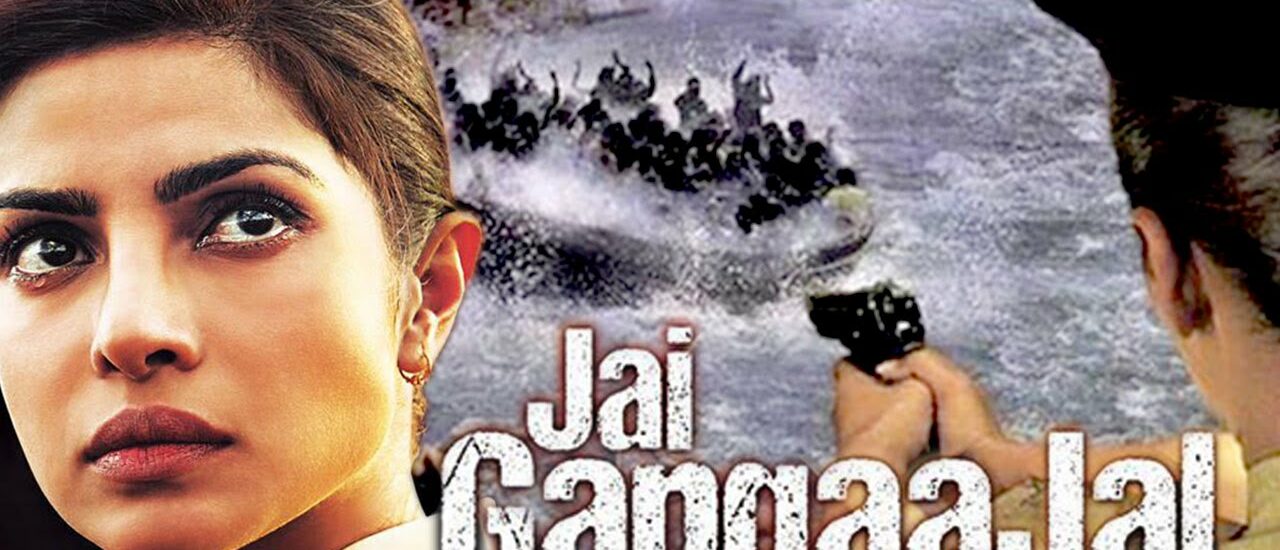 Jai Gangaajal Movie Poster Priyanka Chopra Prakash Jha