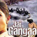 Jai Gangaajal Movie Poster Priyanka Chopra Prakash Jha