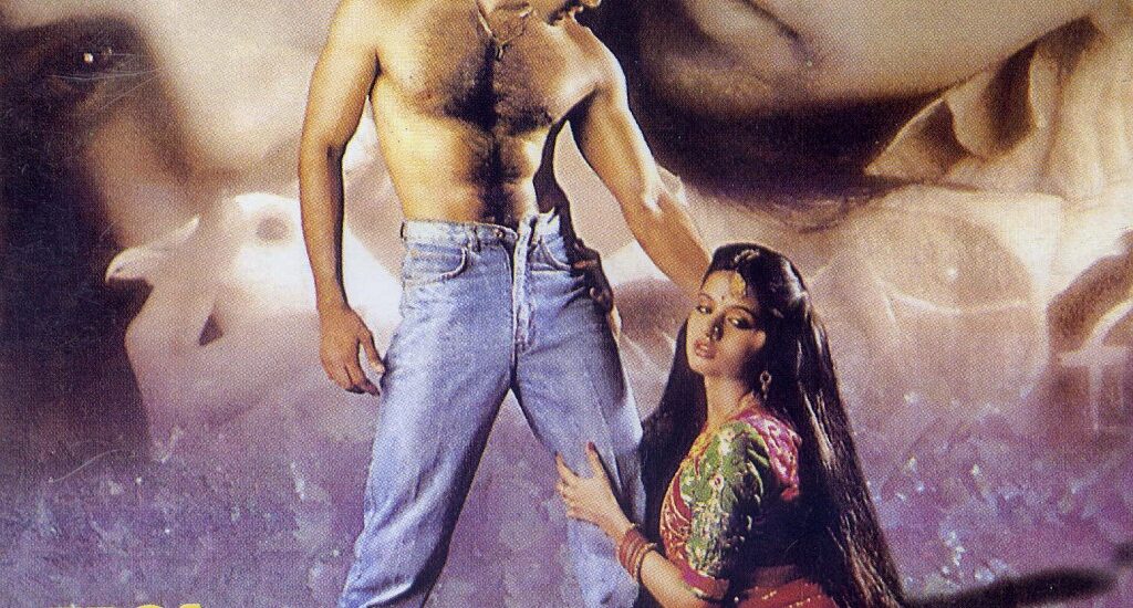Maine Pyar Kiya Movie Poster Salman Khan Bhagyashree Patwardhan